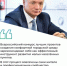 Всероссийский конкурс лучших проектов создания комфортной городской среды                      - Министерство строительства и ЖКХ