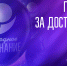 Изображение здесь и далее: ПАИ - InformPskov.Ru