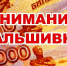 JPG Файл - УМВД Псковской области