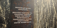 Уникальный передвижной музей «Поезд Победы» прибыл в Псков - Pln-Pskov.Ru