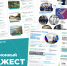 Обложка_дайджест - Инвестиционные возможности Псковской области