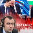 «Дневной дозор»: Кризис в ЖКХ — кто виноват и что делать? - Pln-Pskov.Ru