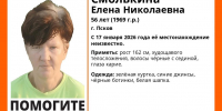 В Пскове пропала 56-летняя женщина в зеленой куртке - Pln-Pskov.Ru