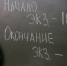 Минпросвещения утвердило минимальные баллы ЕГЭ для поступления в педвузы - Pln-Pskov.Ru