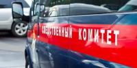 В Красноярске похитили 14-летнего подростка и требуют выкуп - Pln-Pskov.Ru