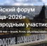 bCfOHvWRiHJLHfd3MRfx-JB27i-qR1yschxZTbpAlxQ2S_ccBTiSwY8m8WwmGzREpZFTsGMVcgbyXOV1x1t8rM7Q - Инвестиционные возможности Псковской области