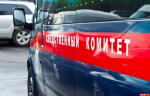 Пропавшего в Красноярске подростка нашли в арендованной квартире