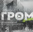 Изображение: АНО ПО «Центр молодёжи и общественных инициатив» - InformPskov.Ru