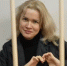 Псковское «Яблоко» приглашает на вечер писем политзаключённым 26 января - Яблоко