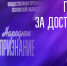 Изображение здесь и далее: ПАИ - InformPskov.Ru