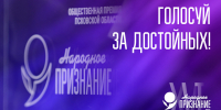 Изображение здесь и далее: ПАИ - InformPskov.Ru