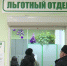 Зарубежных нет, но есть российские аналоги. Врачи посоветовали не бояться пробовать новые инсулиновые препараты - ГТРК Псков