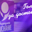 Изображение здесь и далее: ПАИ - InformPskov.Ru
