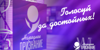 Изображение здесь и далее: ПАИ - InformPskov.Ru