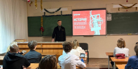 Фотографии предоставила руководитель филиала Российского общества «Знание» в Псковской области Елена Печерская - InformPskov.Ru