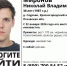 Фото: «ЛизаАлерт» Псковская область в соцсети «ВКонтакте» - InformPskov.Ru