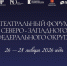 Афиша: организаторы - InformPskov.Ru