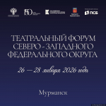 Афиша: организаторы