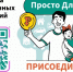 Программа долгосрочных сбережений                       - Министерство строительства и ЖКХ