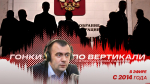 Недодумцы