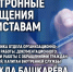 Изображение: ПАИ - InformPskov.Ru
