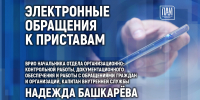 Изображение: ПАИ - InformPskov.Ru