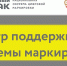 Фото: ПАИ - InformPskov.Ru