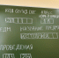 Фото: ПАИ - InformPskov.Ru