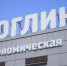 В Псковской области начнёт работу завод по производству металлоконструкций и промышленных трубопроводов - Pln-Pskov.Ru