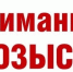 JPG Файл - УМВД Псковской области