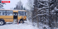Кондуктор автобуса пострадала в результате ДТП в Куньинском районе - Псковская правда