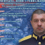 Афиша: Олег Лаптев - InformPskov.Ru
