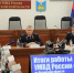 Фото: пресс-служба УМВД России по Псковской области - InformPskov.Ru