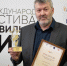 Псковичей приглашают подать заявки на VI Международный фестиваль правильного кино - Pln-Pskov.Ru