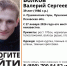 Мужчина в серой куртке пропал в Пушкинских Горах - Pln-Pskov.Ru