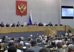 Представители фабрики «Псков-Полимер» приняли участие в парламентских слушаниях в Госдуме