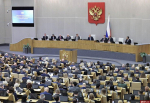 Представители фабрики «Псков-Полимер» приняли участие в парламентских слушаниях в Госдуме