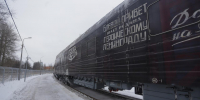 «Поезд Победы» прибудет в Великие Луки 1 февраля - Pln-Pskov.Ru