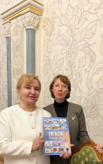 Педагоги из Пскова представили региональный опыт на Рождественских чтениях в Москве