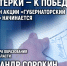 Изображение: ПАИ - InformPskov.Ru