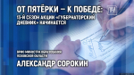 Изображение: ПАИ
