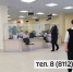 Счет за электричество, вывоз мусора и взнос за капремонт теперь на одной квитанции. С февраля в области вводится единая платежка - ГТРК Псков