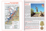 stalingrad020226-2.jpg