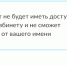 Защитите свою учетную запись на Госуслугах от действий мошенников и постороннего влияния                      - Министерство транспорта и дорожного хозяйства