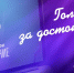 Остался час до завершения голосования премии Псковской области «Народное признание – 2025» - Псковская правда
