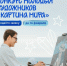 Псковичей приглашают участвовать в конкурсе юных художников «Картинка мира» - Pln-Pskov.Ru