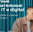 Cтраница проекта VK Education - InformPskov.Ru
