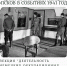 Фото: Псковская областная библиотека имени В. Я. Курбатова - InformPskov.Ru