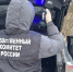 Фото: главное следственное управление СК РФ по городу Санкт-Петербургу - InformPskov.Ru