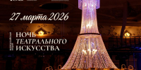 Посмотреть два спектакля в театре драмы бесплатно смогут псковичи в марте - Pln-Pskov.Ru